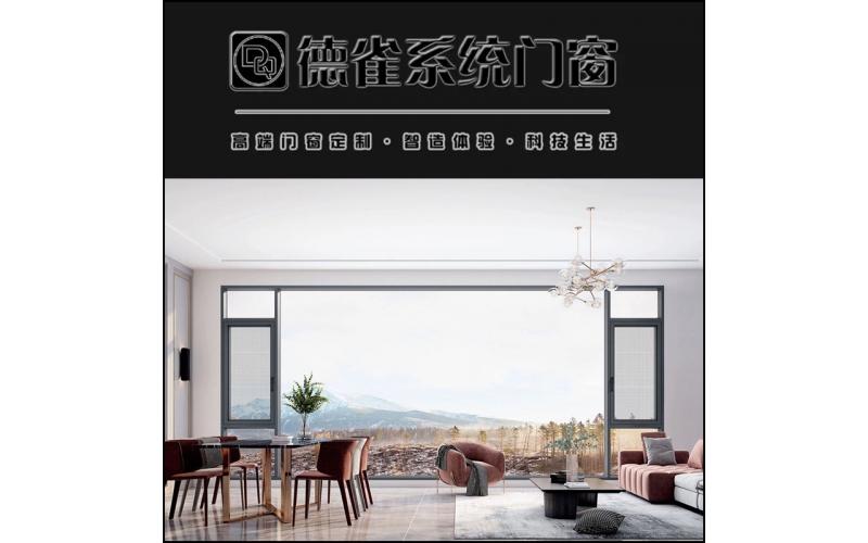 Window 2026